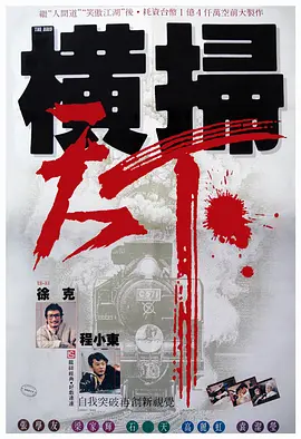 亚洲一区 视频