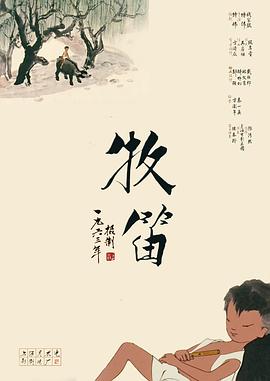 第一页在线