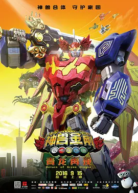 三次元世界