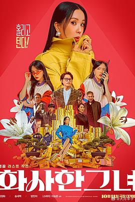 国产91边对白在线播放