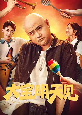 午夜狠狠干