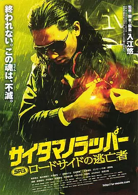 国产精久久一区二区三区