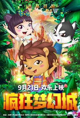 国产精品高清在线