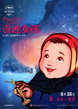 深夜福利视频在线观看
