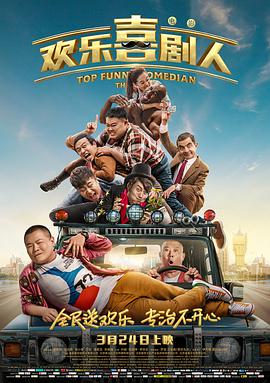男人精品天堂