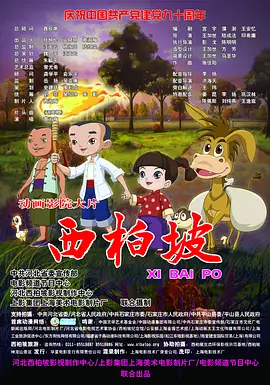 闺蜜大妇仇