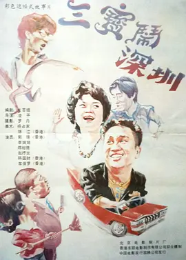 国产精品美女一区二区在线观看