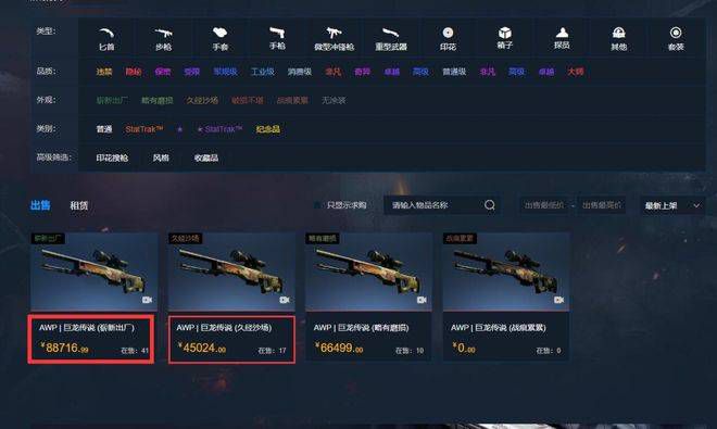 色婷婷精品综合久久狠狠
