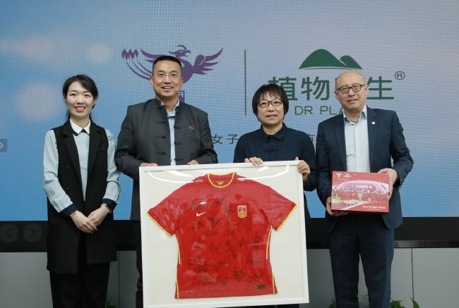 老师免费观看