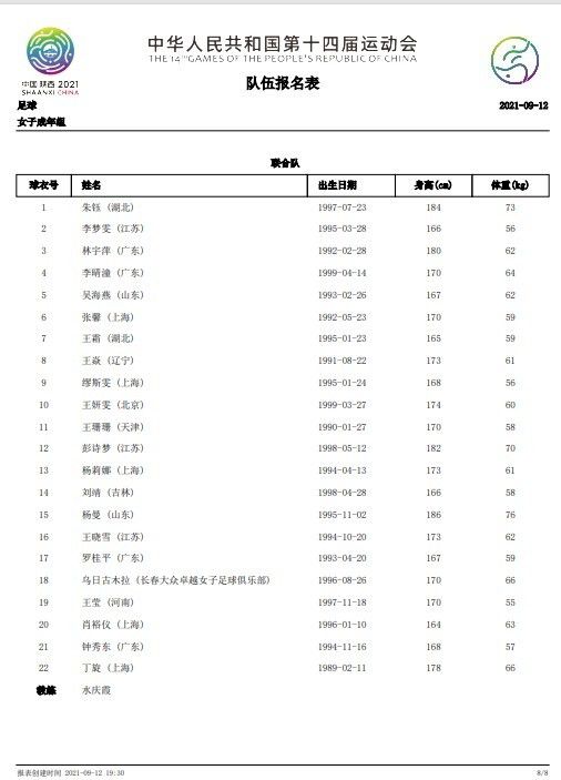 国产免费叼嘿在线观看