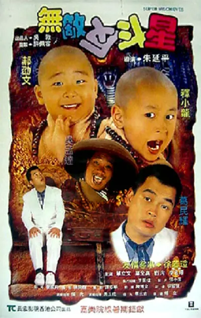 美女被男人