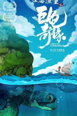 红楼杨钰莹第一次献给李环最后结局