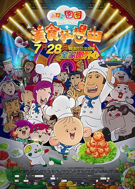 绳之韵雨涵捆绑**
