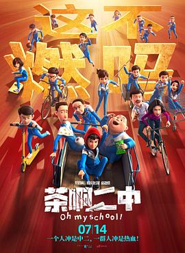 欧美精品一区二区三区免费观看