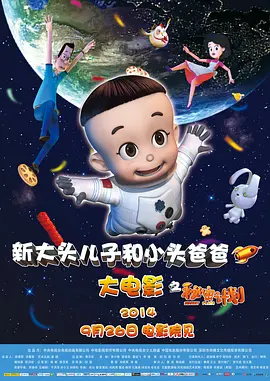 国产免费av电影