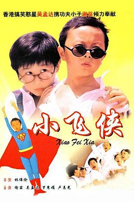 史莱姆大战胡桃