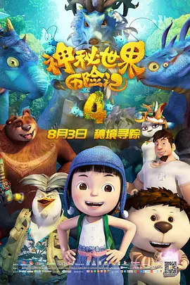 国产盗摄在线观看