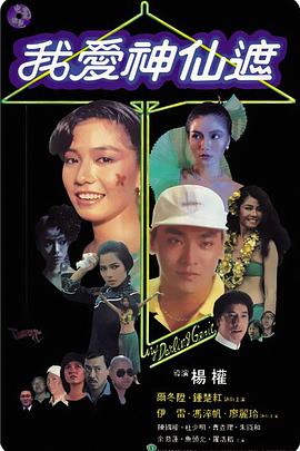 年轻的表妹3