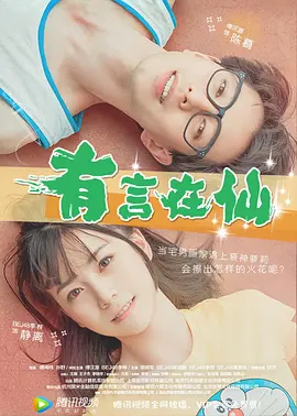 五月婷婷色丁香