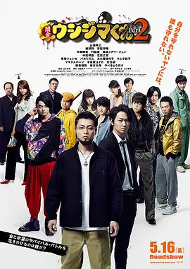 国产午夜精品不卡观看