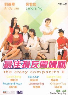 国产国拍亚洲精品午夜不卡17