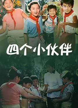 白婷婷