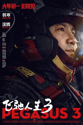 全免费观看一级