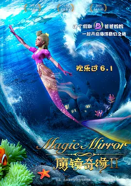 四虎影院免费观看视频