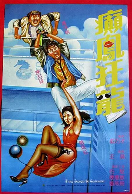 国产午夜亚洲精品