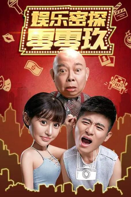 juy543暴雨夜憧憬在线观看