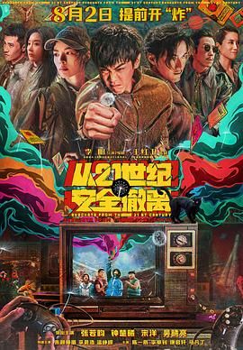 青青草影院在线观看