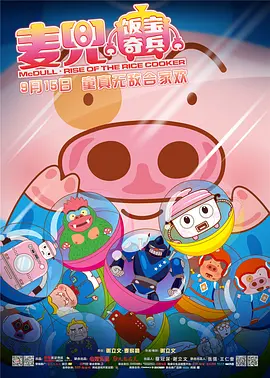美媛馆国产精品一区二区
