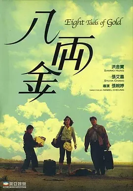 一区二区三区视频在线播放