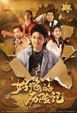 亚洲精品456在线播放无广告