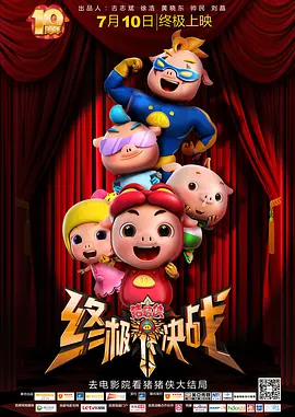 久久精品18