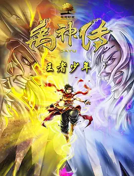 暮色心约免费观看完整版