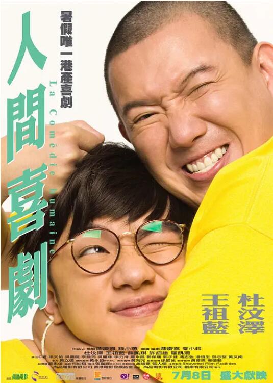 久久人