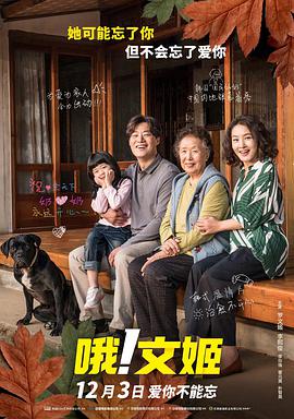 深爱五月开心网亚洲综合