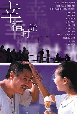 吵架后的安抚
