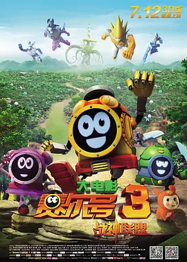 福利涩