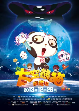成人精品视频在线观看