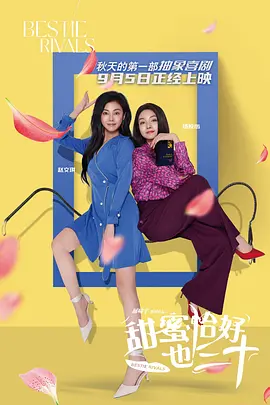 女士邀请函2