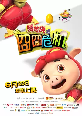 亚洲最大成人网色香蕉