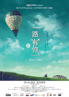 王的女人
