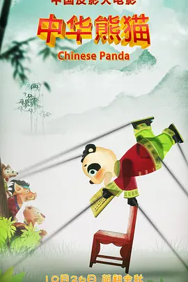 99精品欧美