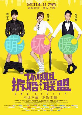 色六月丁香