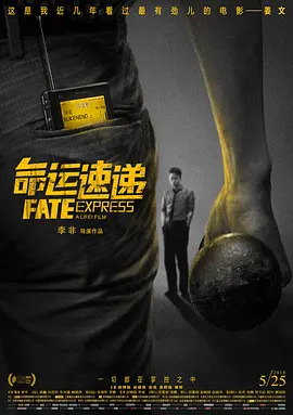 日本福利片国产午夜久久