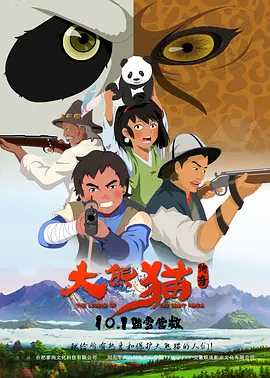 特黄色片