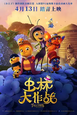 桃色综合网