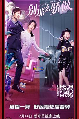 国产自摸综合网